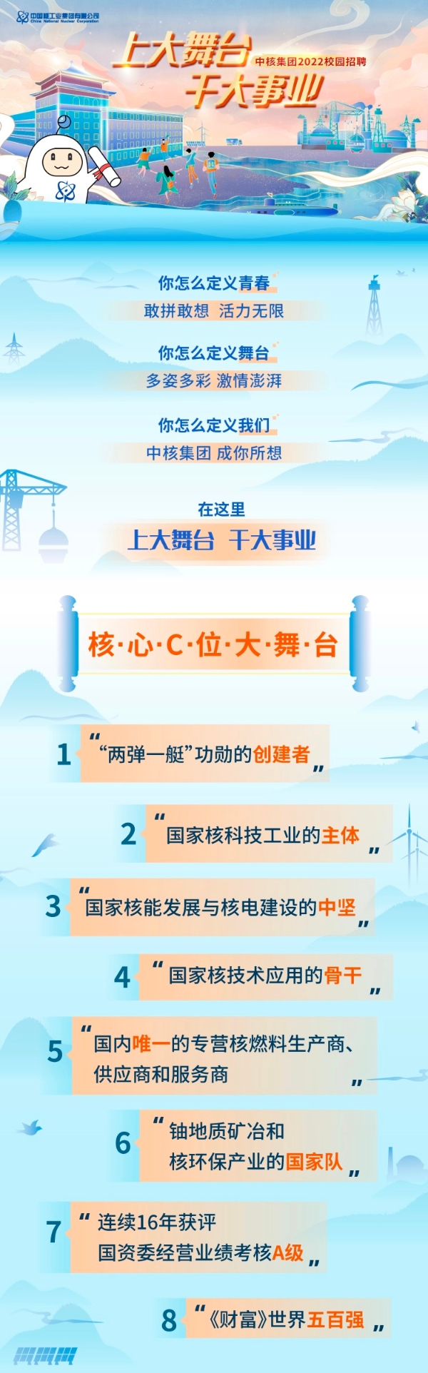 微信图片_20210901135816