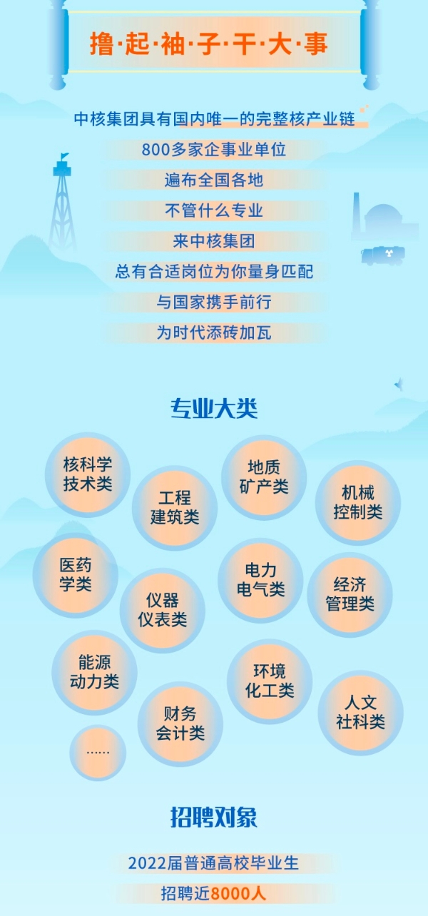 微信图片_20210901135845
