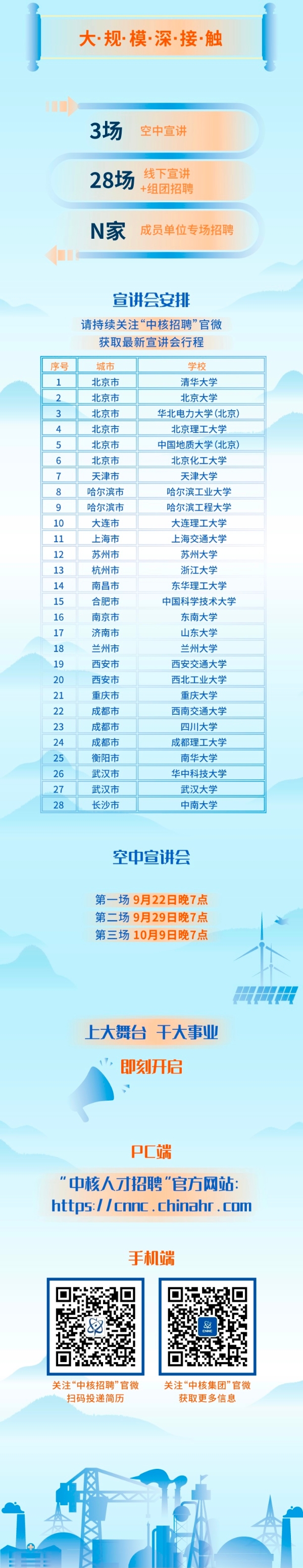 微信图片_20210901135853