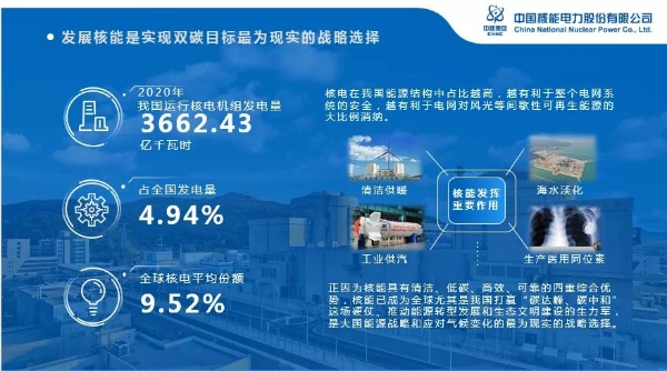 微信图片_20210917092652