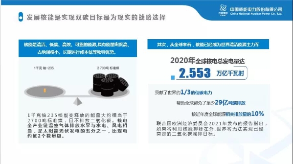 微信图片_20210917092649