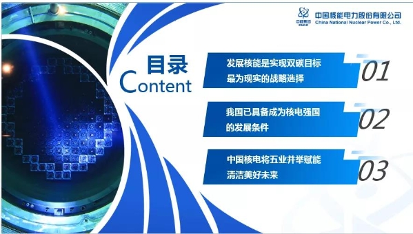 微信图片_20210917092644