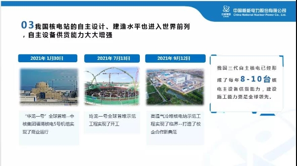 微信图片_20210917092703