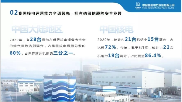 微信图片_20210917092700