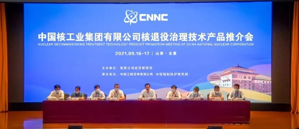 微信图片_20210918095137 微信图片_20210918095137