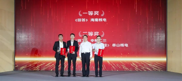 微信图片_20210928143214