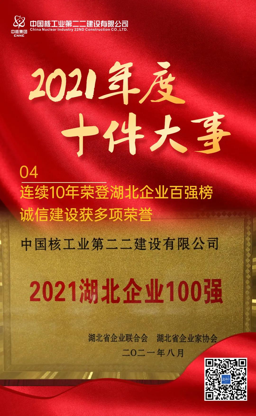 1643078184645838.jpg 00.jpg