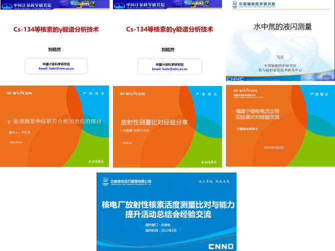 1646646154776756.png 微信图片_20220307174130.png
