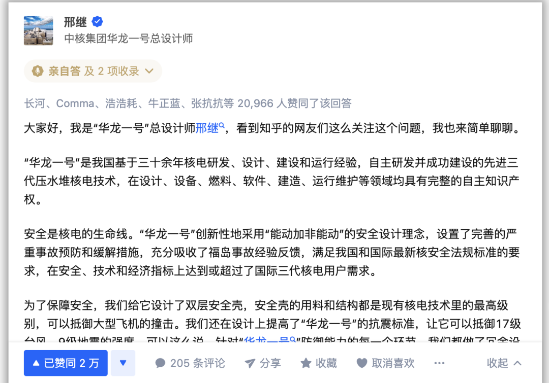 1647487216587524.png 微信图片_20220317112028.png