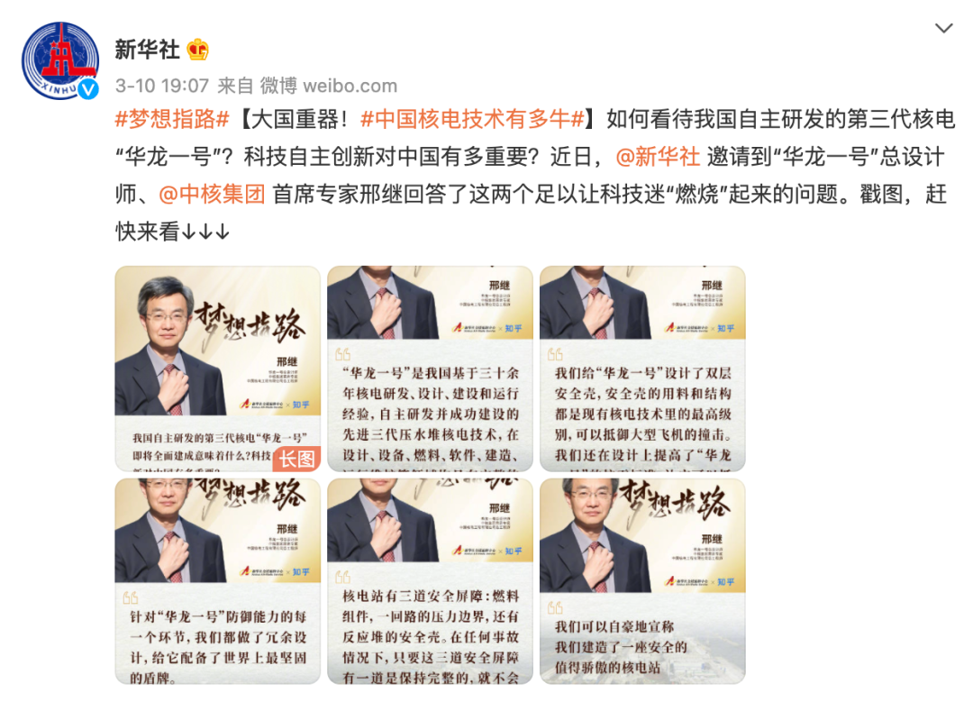 1647487282827302.png 微信图片_20220317112028.png