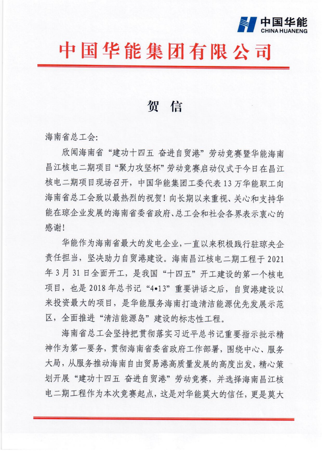 1648099707861161.png 微信图片_20220324132831.png