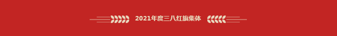 微信图片_20220324174243.png