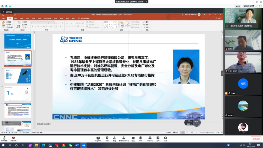 1648284850116256.png 微信图片_20220326165252.png