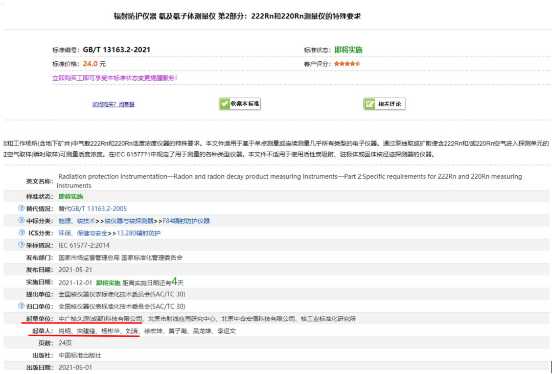 微信图片_20220328131034.png