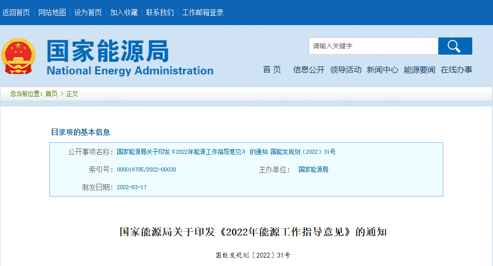 微信图片_20220329155824.png