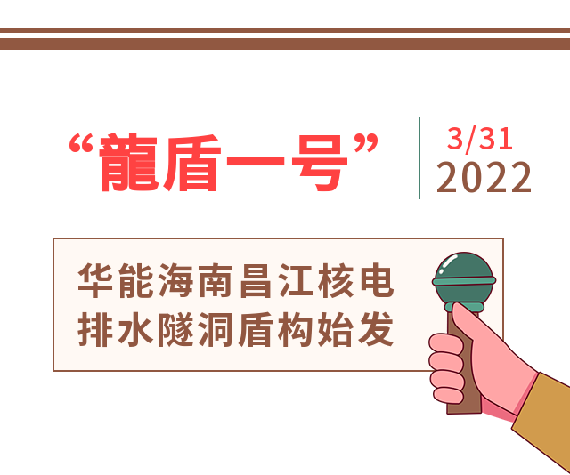 1648719684556080.png 微信图片_20220331174111.png