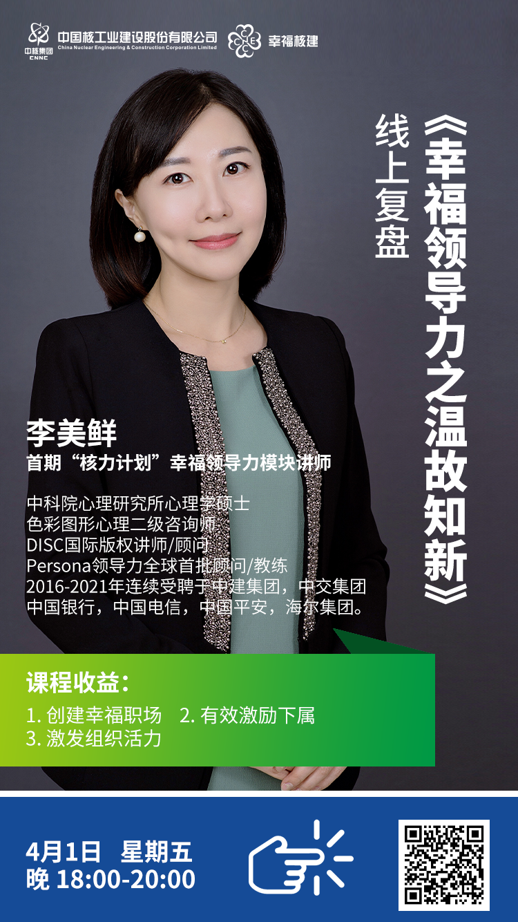 微信图片_20220401091620.png