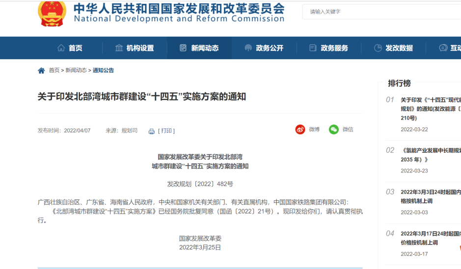 1649636844318210.png 微信图片_20220411082702.png
