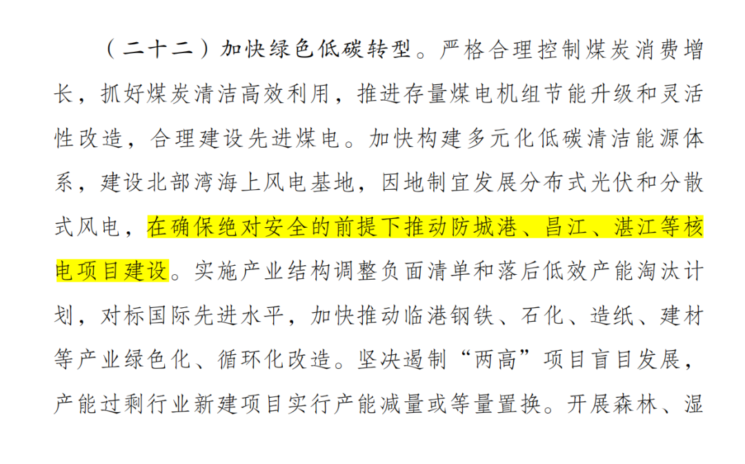 1649636856202250.png 微信图片_20220411082702.png
