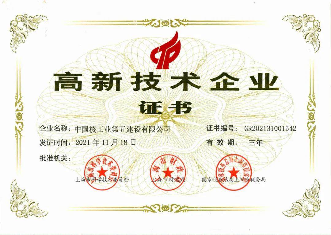 微信图片_20220414101932.png