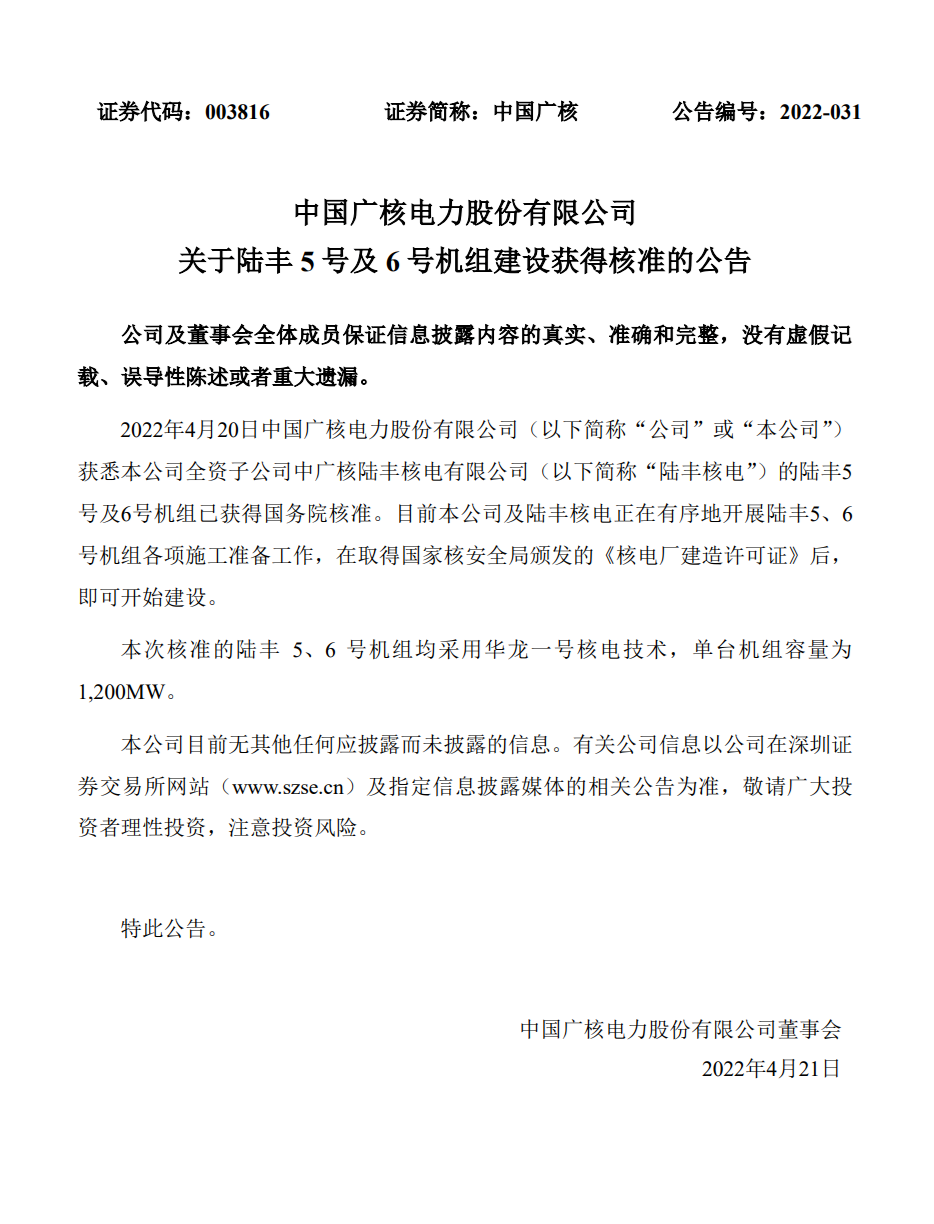 微信图片_20220422084226.png