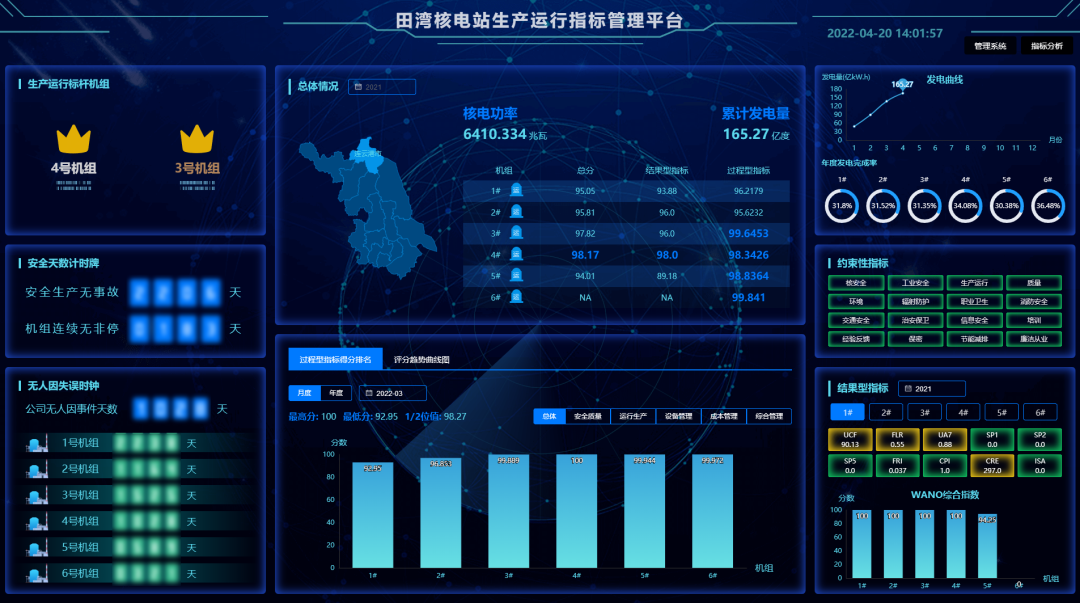 1650933974717037.png 微信图片_20220426083205.png