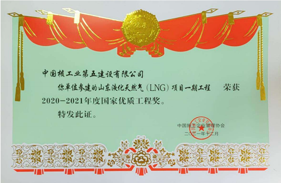微信图片_20220428085027.png