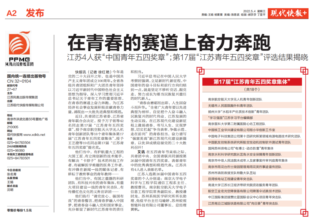 微信图片_20220505085256.png