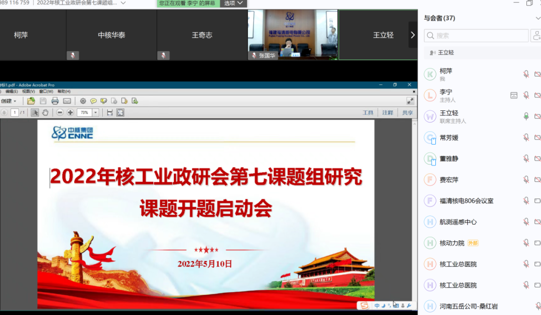 1652401335339941.png 微信图片_20220513082201.png