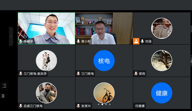 微信图片_20220513171339.png