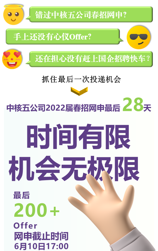 微信图片_20220516082154.png