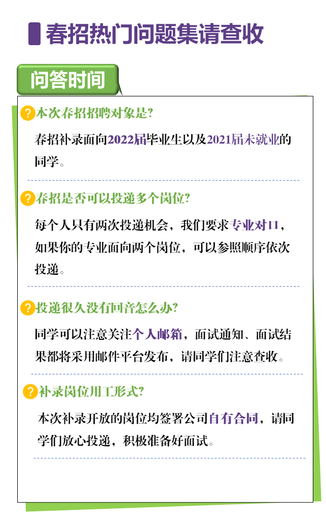 微信图片_20220516082154.png