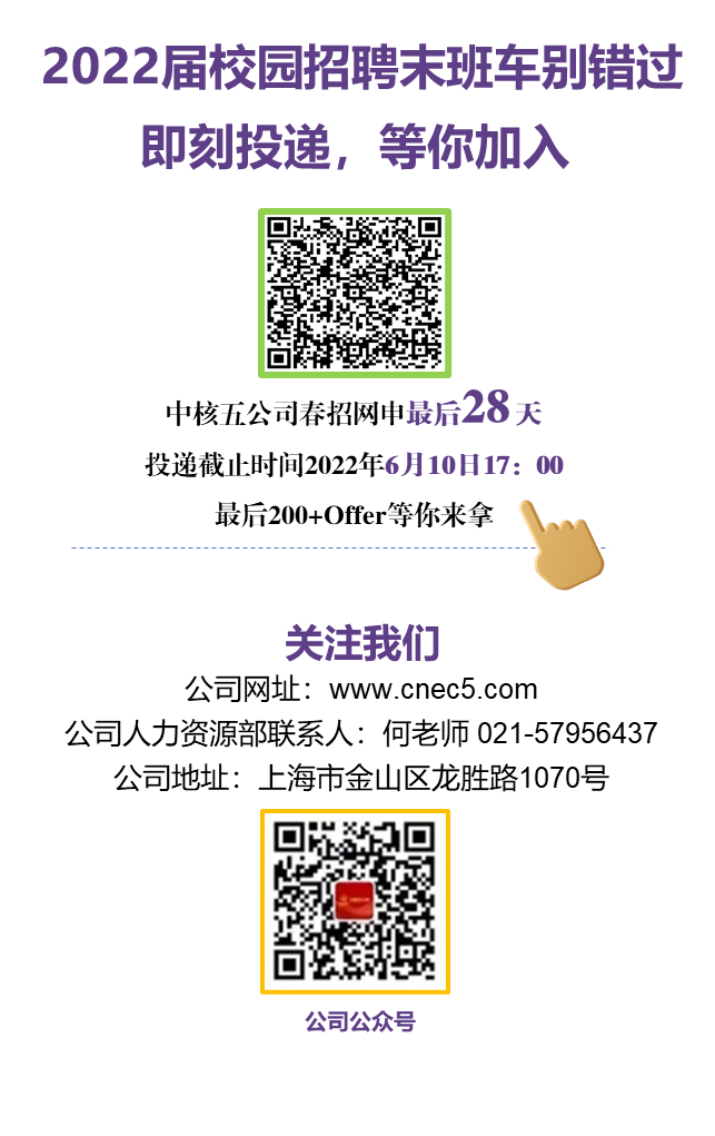 微信图片_20220516082154.png