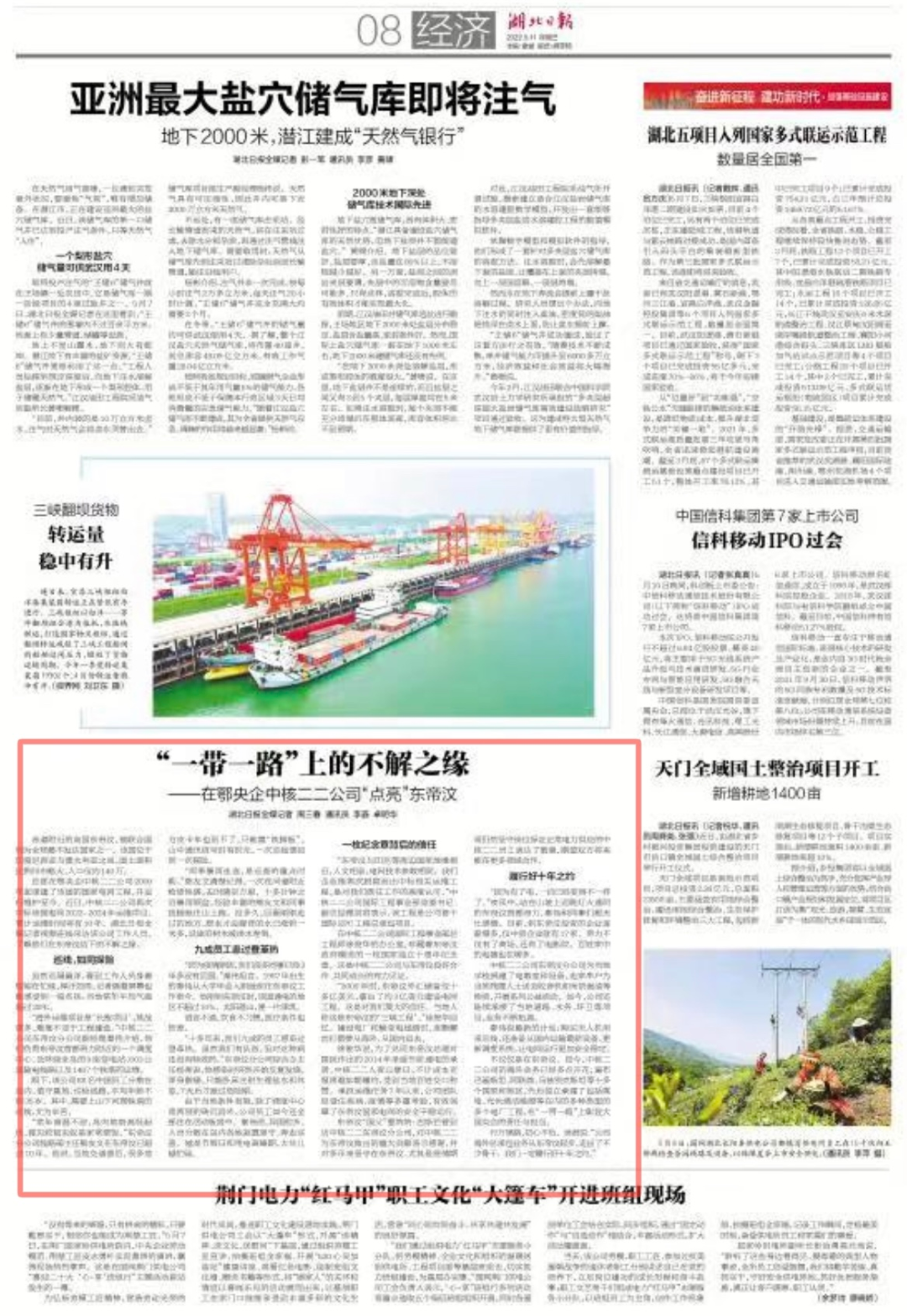 微信图片_20220517081944.png