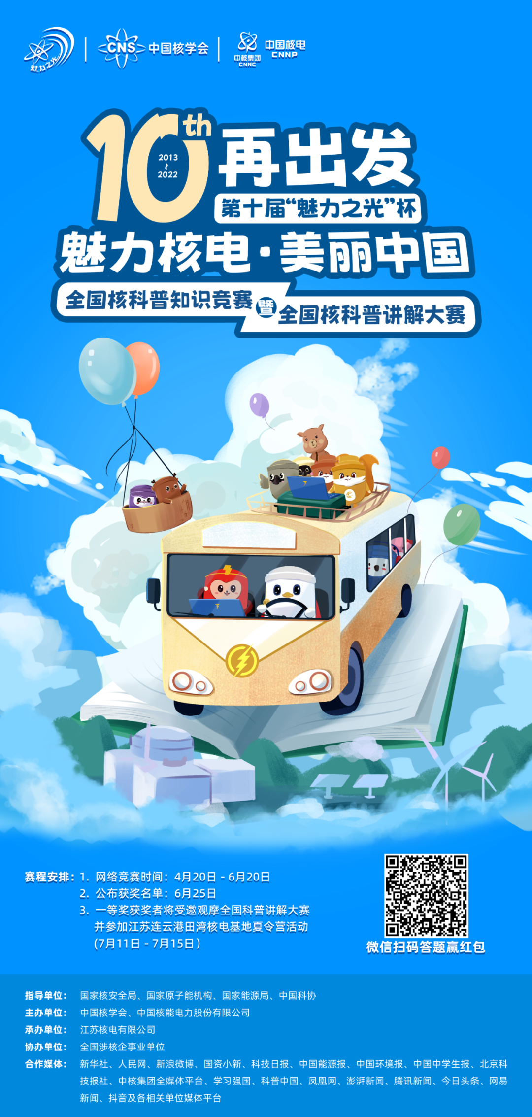 1652747203632857.png 微信图片_20220517081944.png