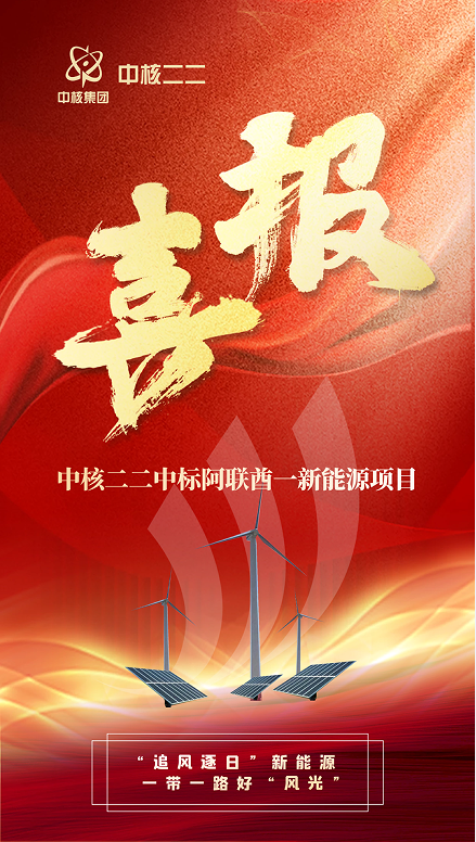 微信图片_20220517182555.png