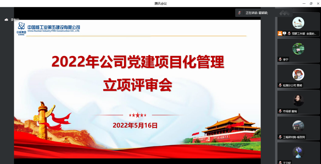 1652921909349874.png 微信图片_20220519083626.png