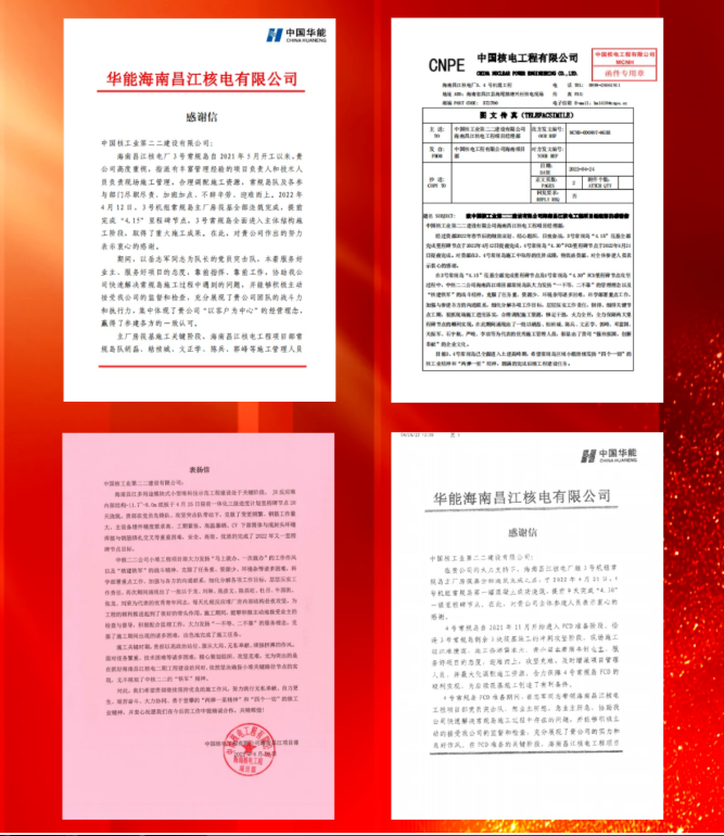 1653016172887456.png 微信图片_20220520105743.png