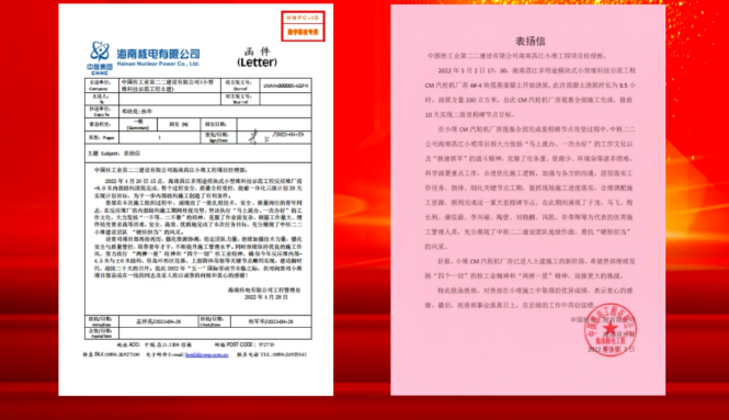 1653016191710681.png 微信图片_20220520105743.png