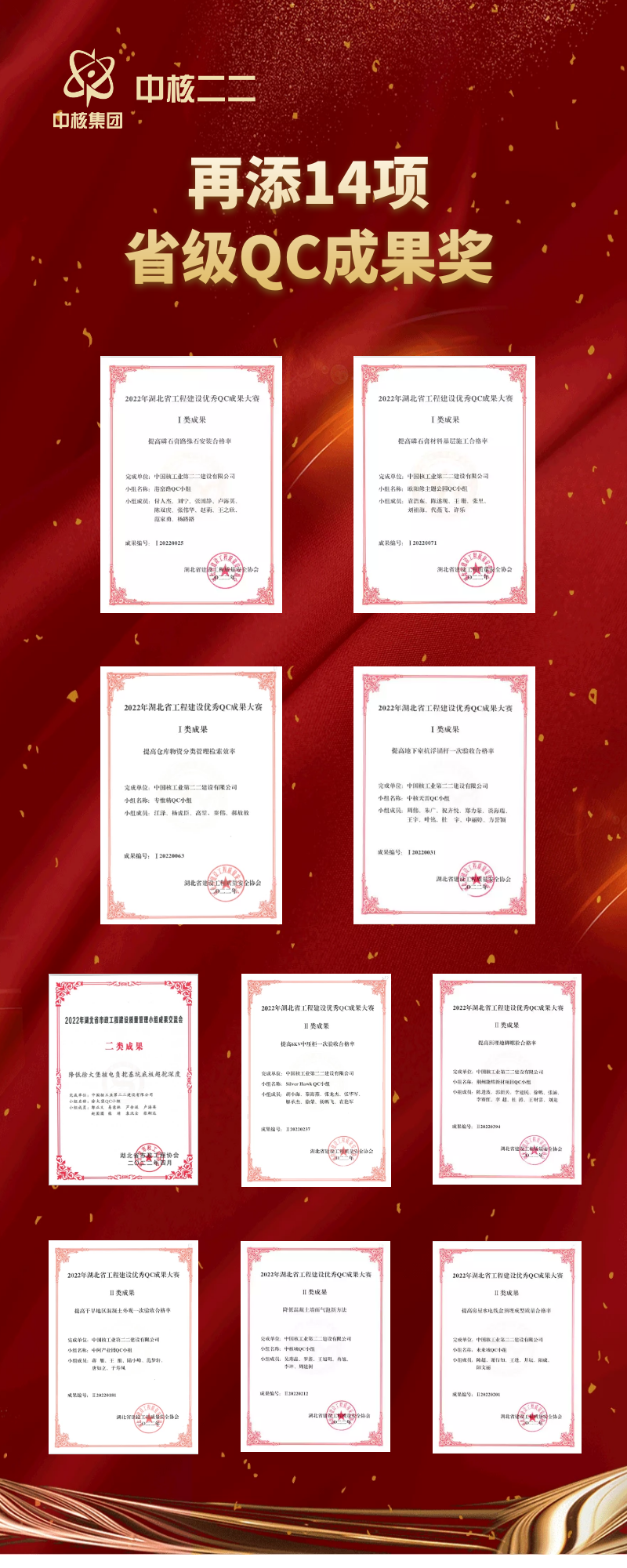 微信图片_20220530163851.png