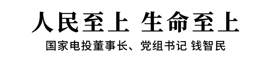 微信图片_20220610082847.png