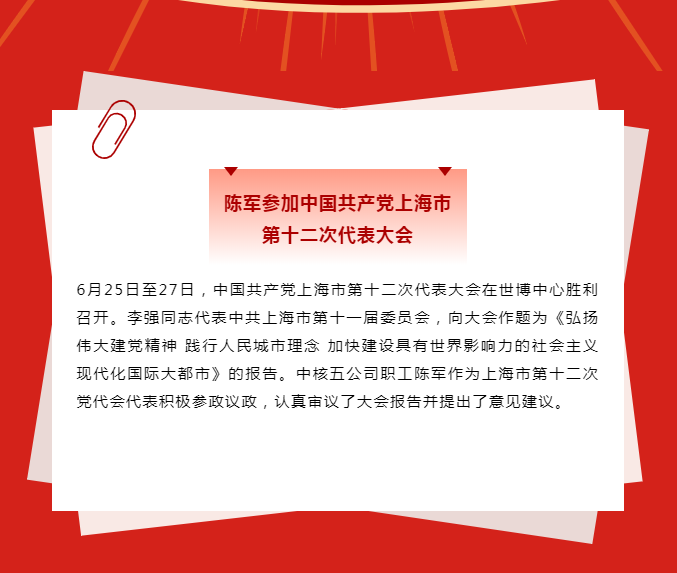 1656463536270083.png 微信图片_20220629084204.png