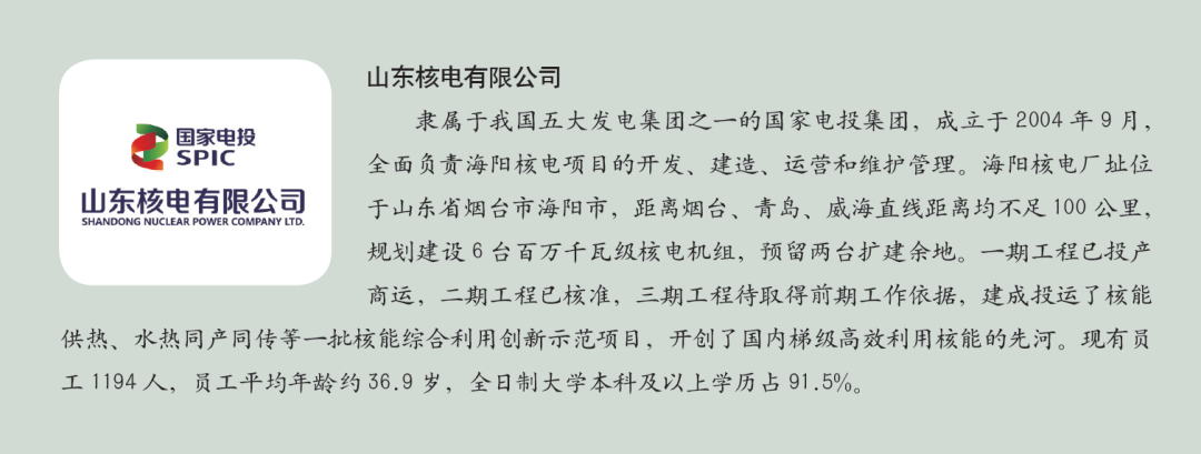微信图片_20220629084204.png