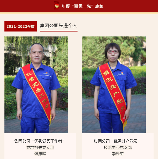 微信图片_20220706083325.png