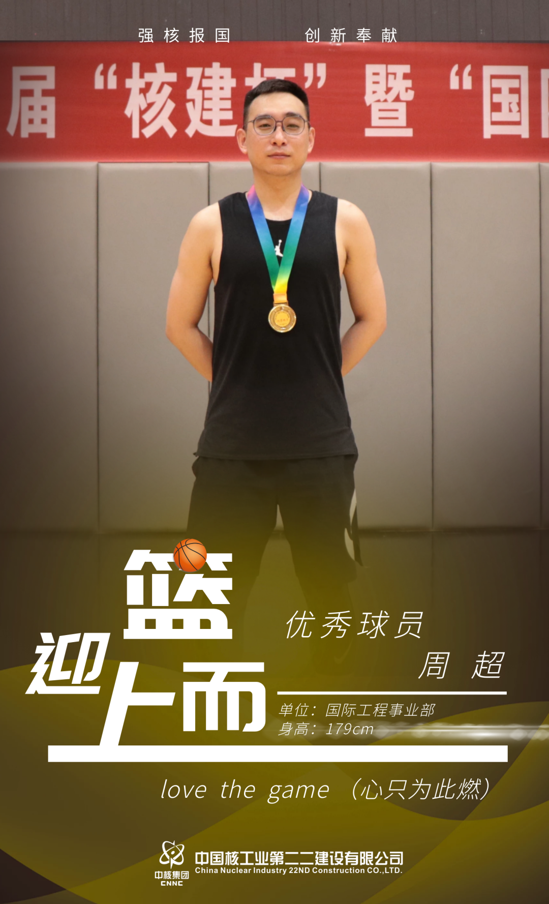 微信图片_20220707082714.png