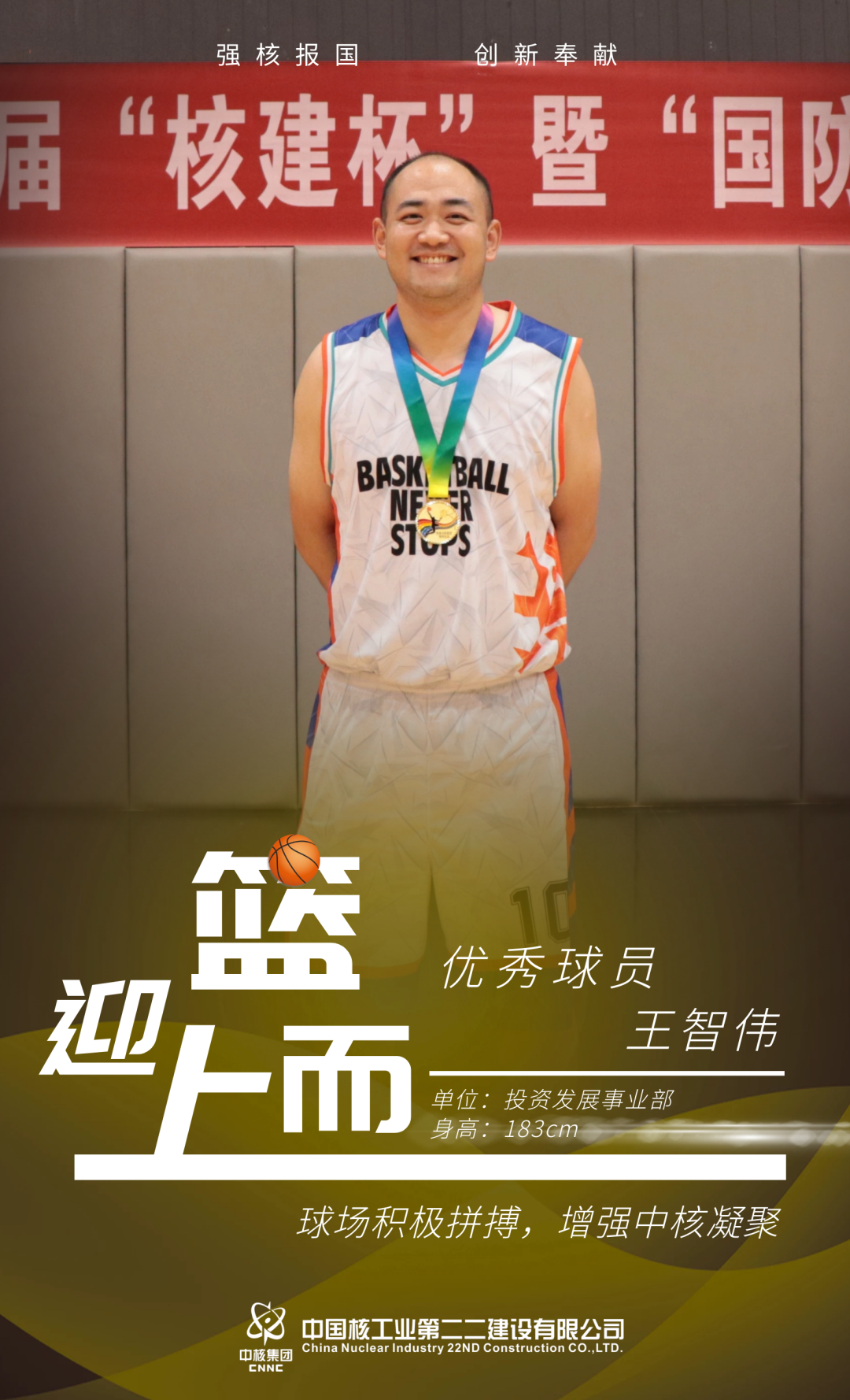 微信图片_20220707082714.png