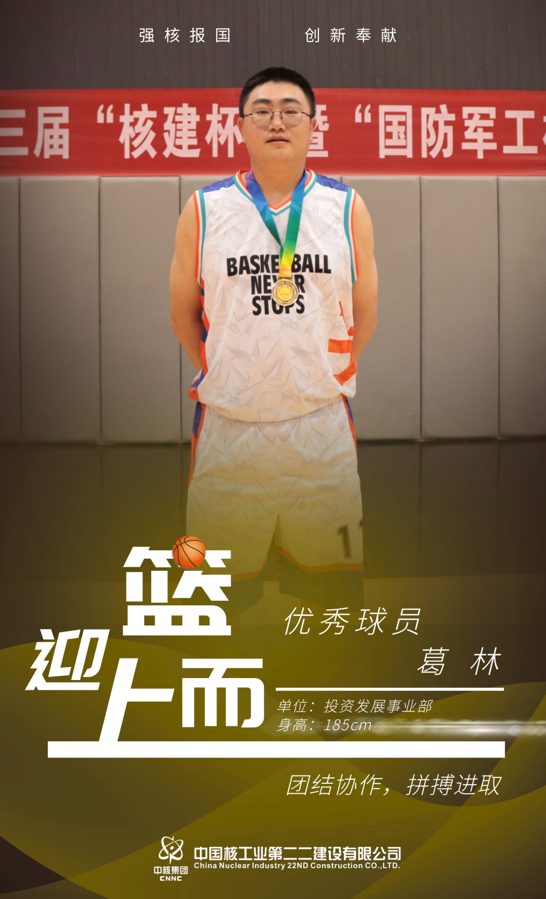 微信图片_20220707082714.png