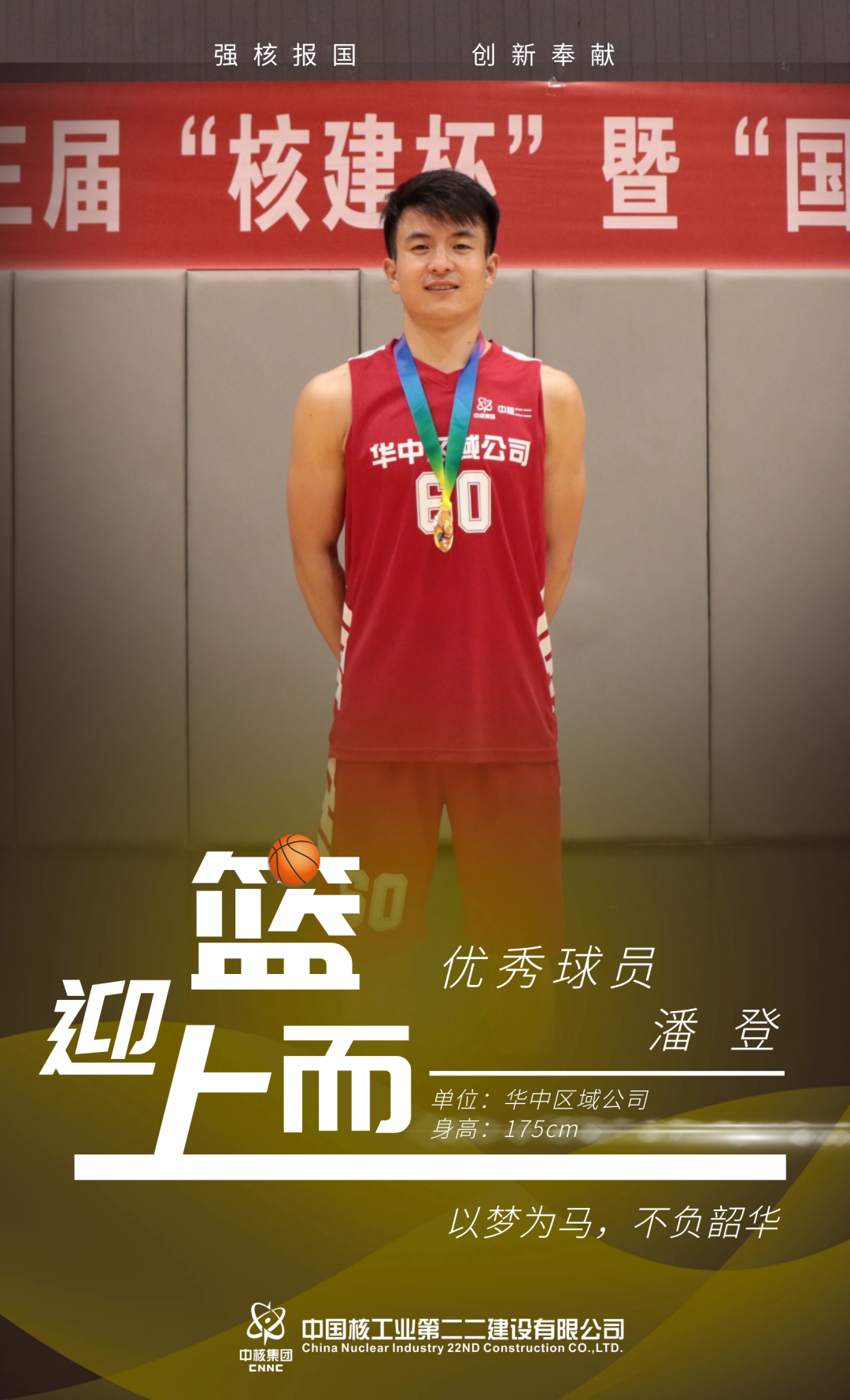 微信图片_20220707082714.png