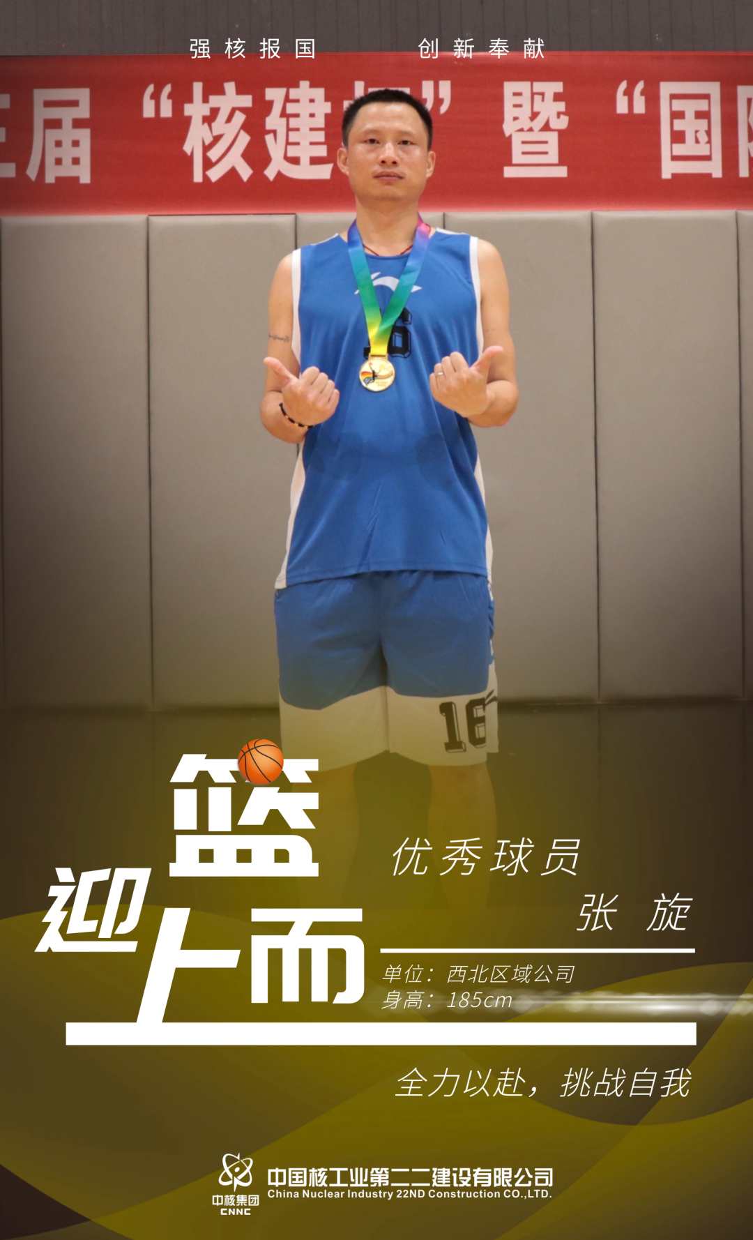 微信图片_20220707082714.png