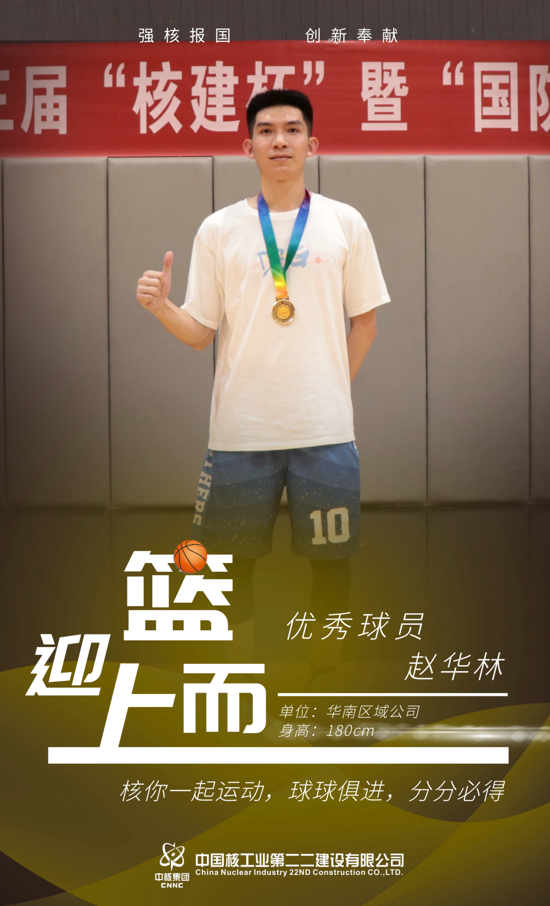 微信图片_20220707082714.png